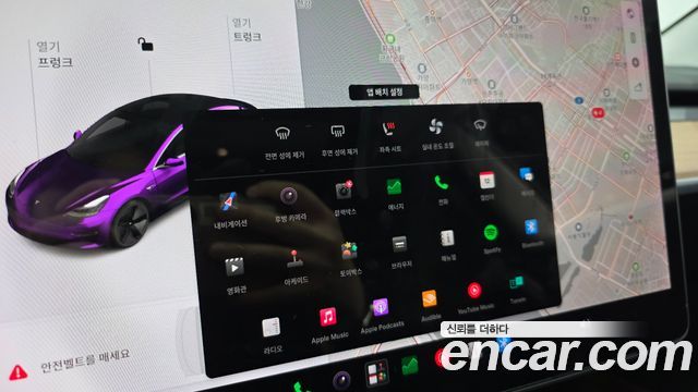 Tesla Model 3 2020 — photo 29
