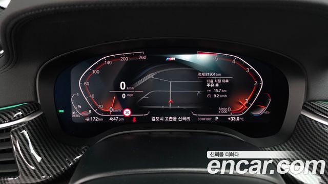 BMW 5-Series 2020 — photo 11