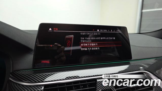 BMW 5-Series 2020 — photo 22