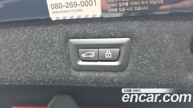 BMW 5-Series 2020 — photo 27