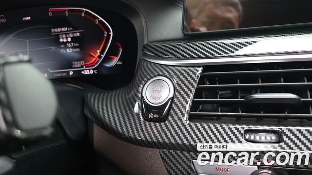 BMW 5-Series 2020 — photo 38