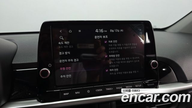 Kia morning 2025 — photo 24