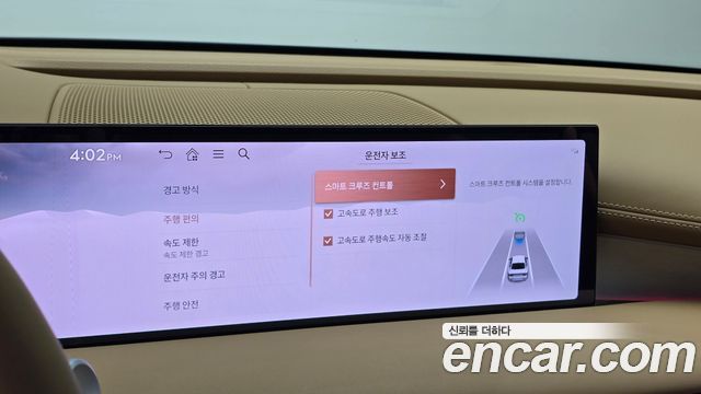 Genesis G80 2025 — photo 16