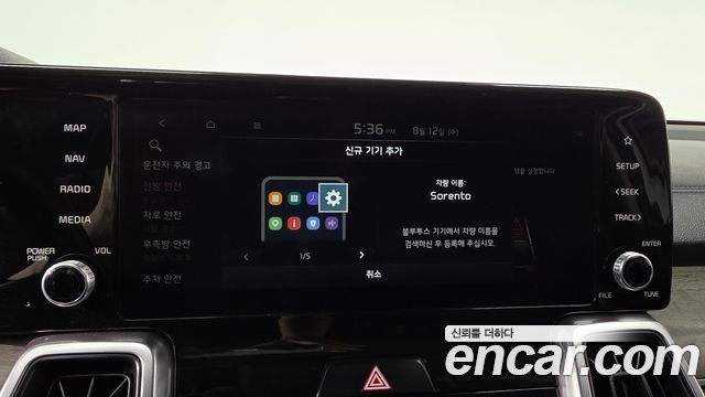 Kia Sorento 2022 — photo 35