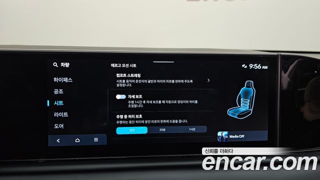 Hyundai Grandeur 2025 — photo 22