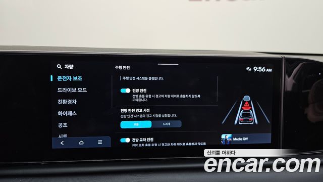 Hyundai Grandeur 2025 — photo 23