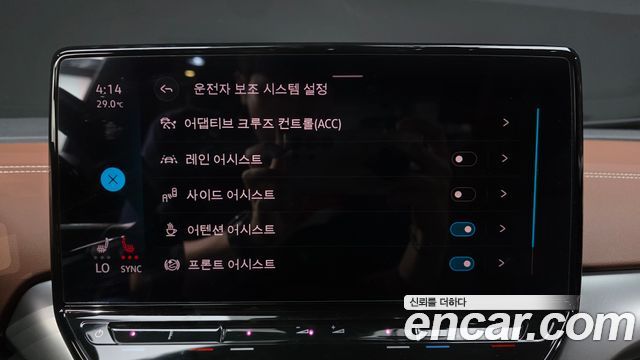 Volkswagen ID.4 2022 — photo 23