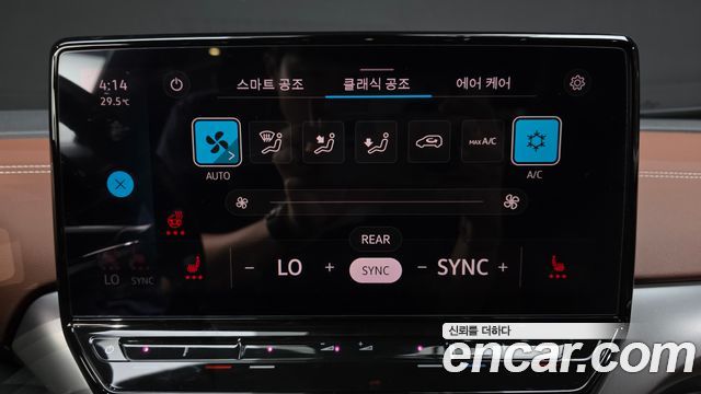 Volkswagen ID.4 2022 — photo 32