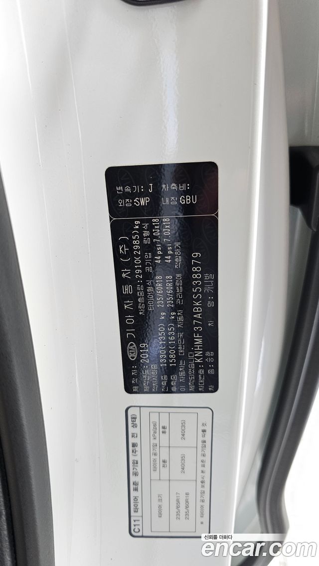Kia Canival 2019 — photo 28