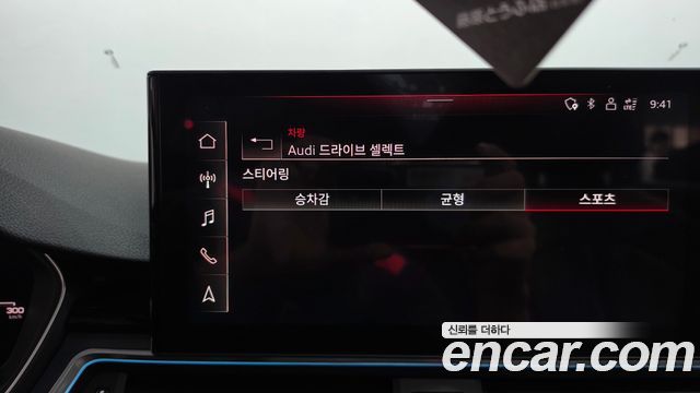 Audi A5 2020 — photo 32
