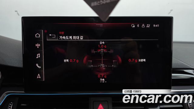 Audi A5 2020 — photo 34