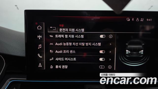 Audi A5 2020 — photo 35