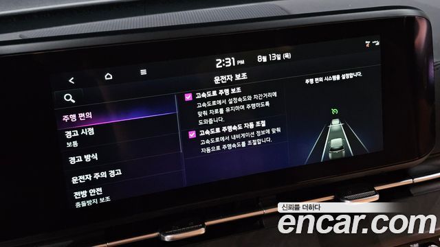 Kia Canival 2023 — photo 18