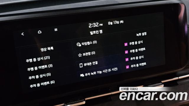 Kia Canival 2023 — photo 19