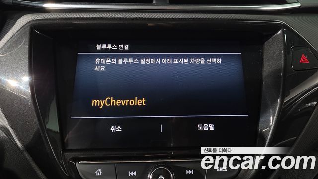 Chevrolet Korea Trailblazer 2021 — photo 34