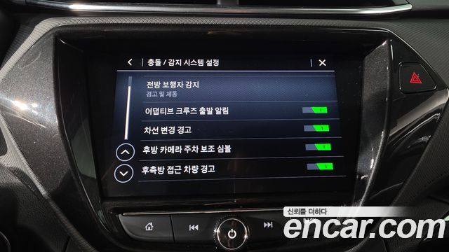 Chevrolet Korea Trailblazer 2021 — photo 35
