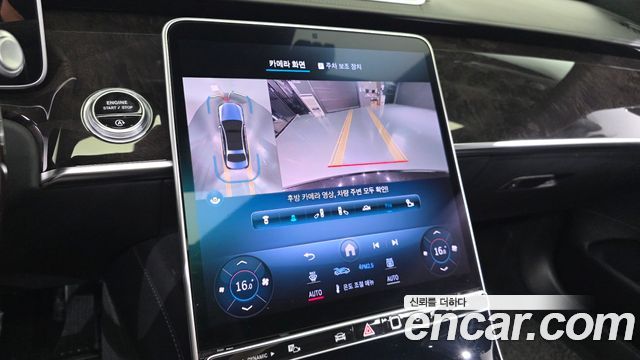 Mercedes-Benz S-Class 2021 — photo 21