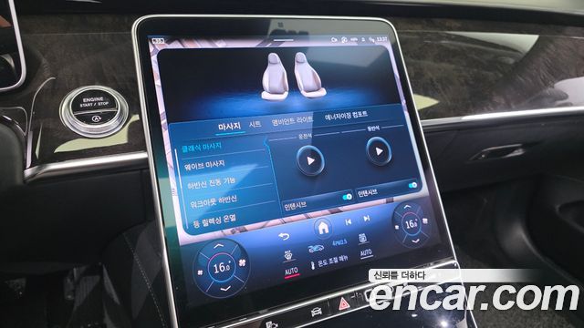 Mercedes-Benz S-Class 2021 — photo 31