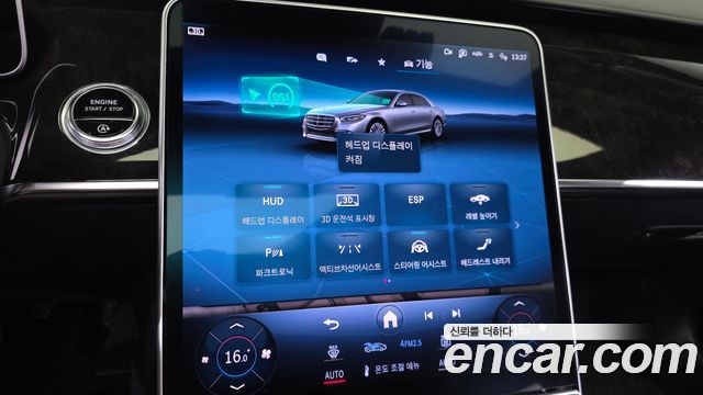 Mercedes-Benz S-Class 2021 — photo 33