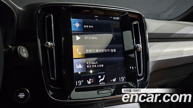 Volvo XC40 2022 — photo 30