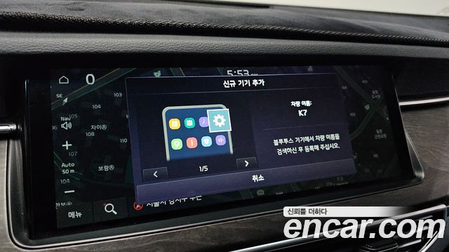 Kia K7 2020 — photo 22