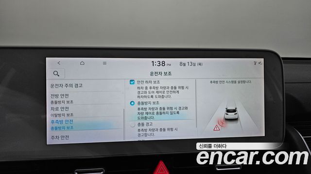 Hyundai Ioniq5 2022 — photo 31