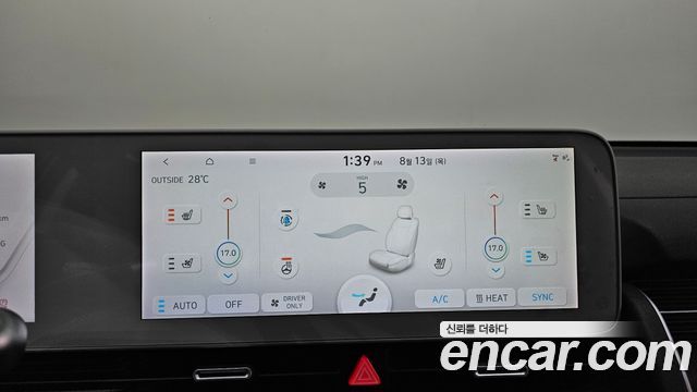 Hyundai Ioniq5 2022 — photo 32