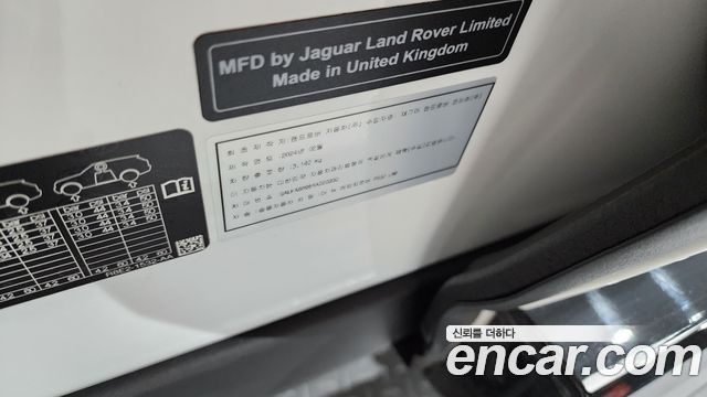 Land Rover Range Rover 2024 — photo 39