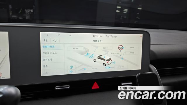 Hyundai Ioniq5 2022 — photo 22