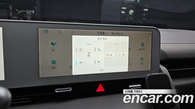 Hyundai Ioniq5 2022 — photo 23
