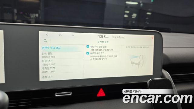 Hyundai Ioniq5 2022 — photo 24