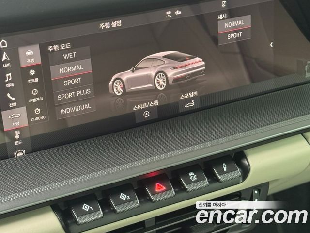 Porsche 911 2020 — photo 13