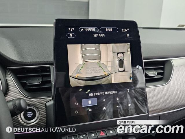 Renault Korea Arkana 2027 — photo 13