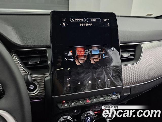 Renault Korea Arkana 2027 — photo 14