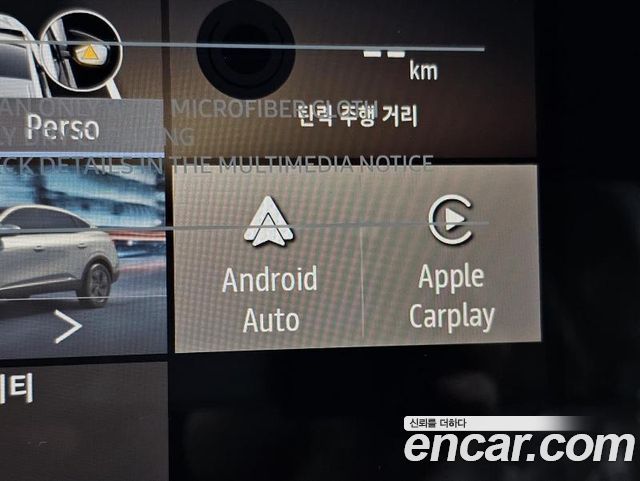 Renault Korea Arkana 2027 — photo 18