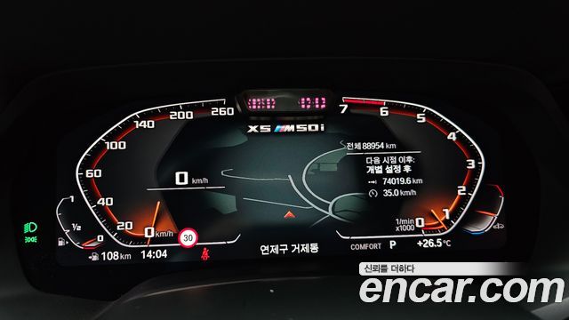 BMW X5 2023 — photo 11