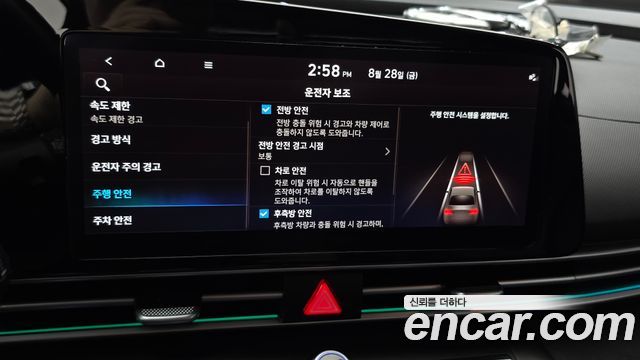 Hyundai AVANTE 2024 — photo 25