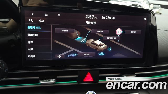 Hyundai AVANTE 2024 — photo 31