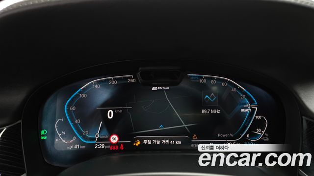 BMW 7-Series 2021 — photo 8