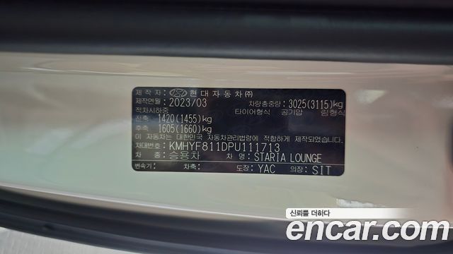 Hyundai Staria 2023 — photo 29