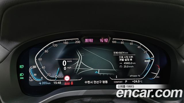 BMW iX3 2023 — photo 11
