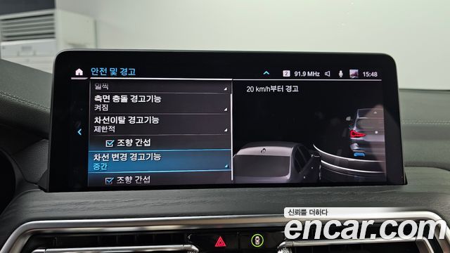 BMW iX3 2023 — photo 22