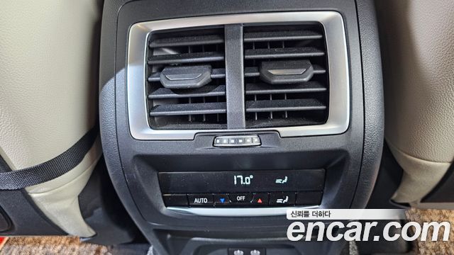 BMW iX3 2023 — photo 24
