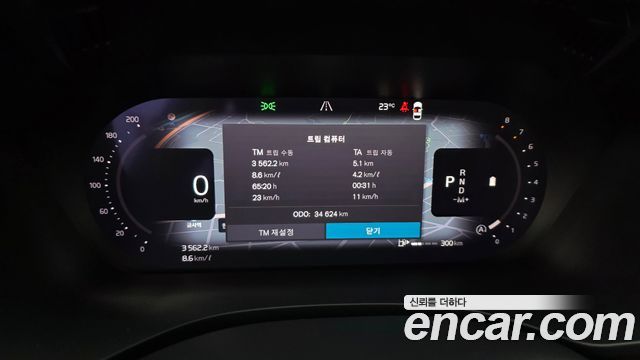 Volvo XC60 2024 — photo 11