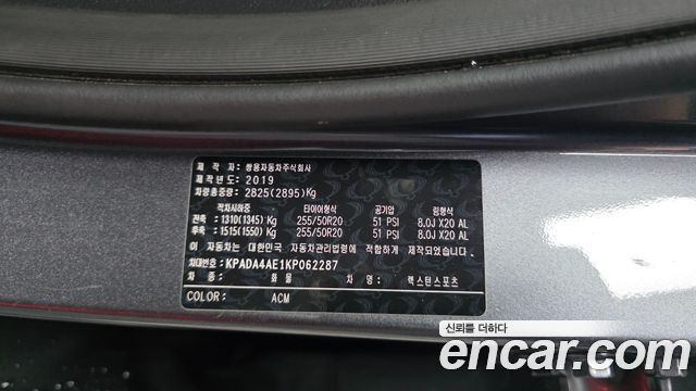 KG Mobility Rexton 2019 — photo 24