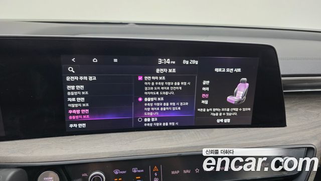 Kia K8 2023 — photo 16