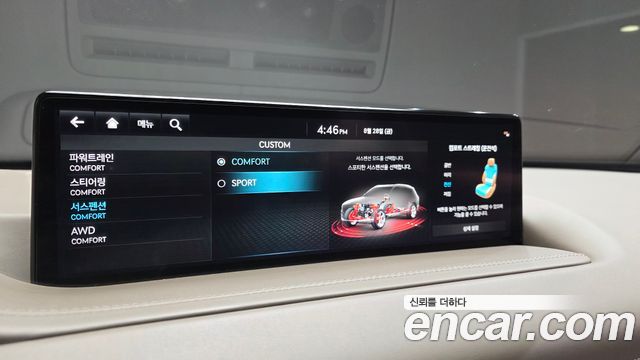 Genesis GV80 2022 — photo 31