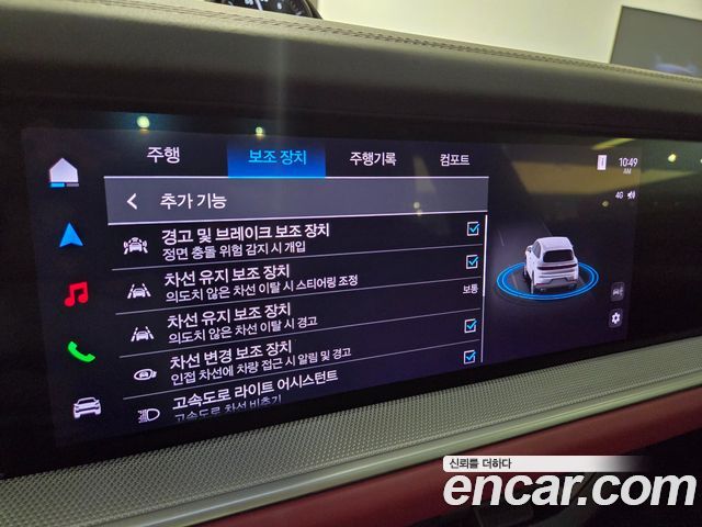 Porsche Cayenne 2024 — photo 15