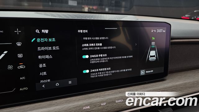 Kia EV9 2024 — photo 22