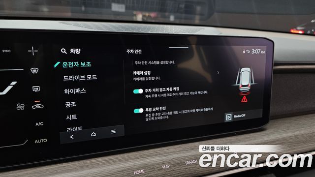 Kia EV9 2024 — photo 23